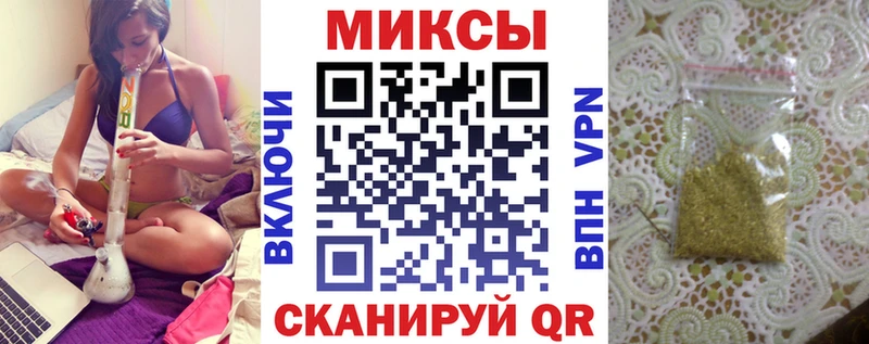 Бутират BDO  Североморск 