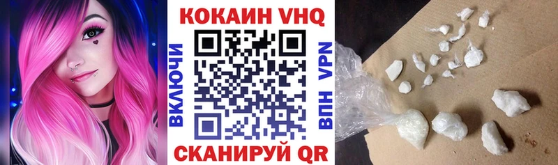 Кокаин Эквадор  Североморск 
