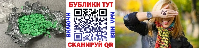 ЭКСТАЗИ 300 mg  Североморск 