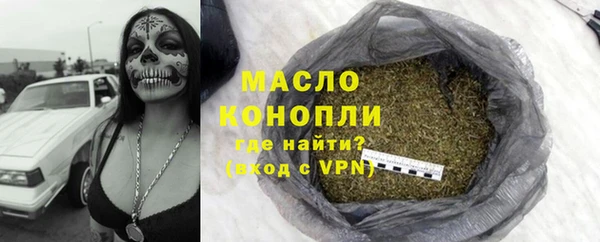 spice Армянск