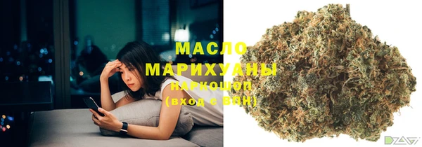 меф VHQ Арсеньев