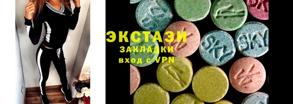 синтетический гашиш Балахна