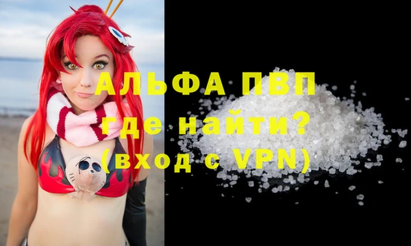 spice Армянск