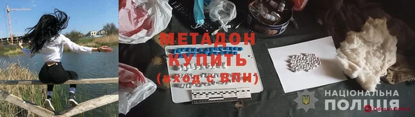spice Армянск