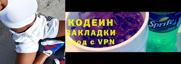 прущие грибы Баксан