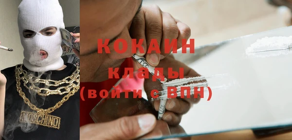 стафф Балабаново