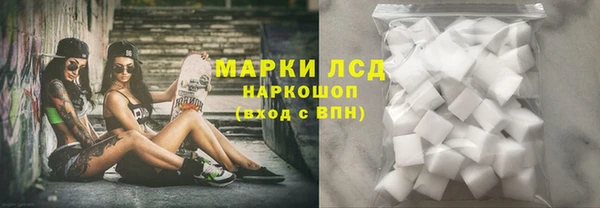 стафф Балабаново