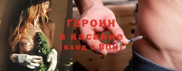 меф VHQ Арсеньев
