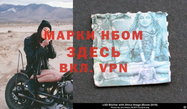 синтетический гашиш Балахна