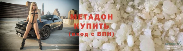 меф VHQ Арсеньев
