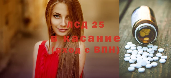 COCAINE Аркадак