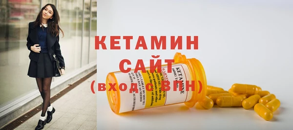 стафф Балабаново