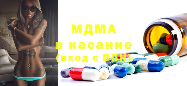 COCAINE Аркадак