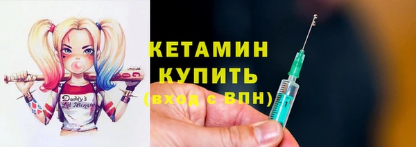 spice Армянск