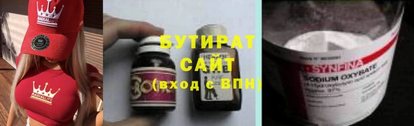 стафф Балабаново
