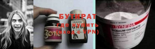 синтетический гашиш Балахна