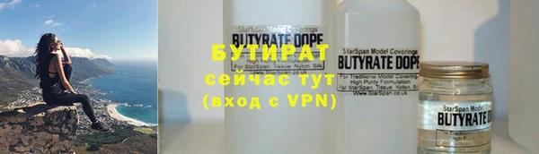 spice Армянск