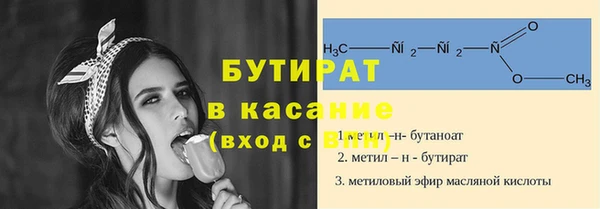COCAINE Аркадак