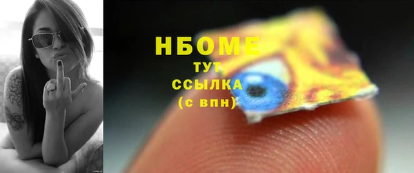 spice Армянск
