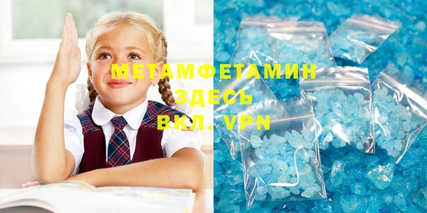 стафф Балабаново
