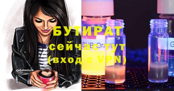 spice Армянск