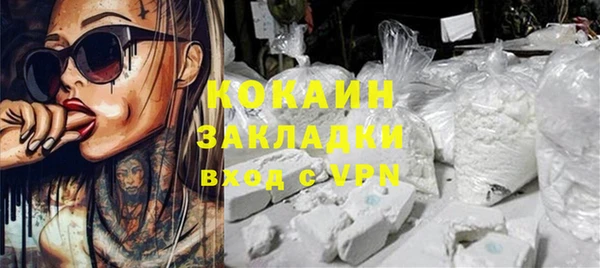 COCAINE Аркадак