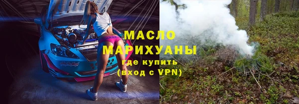 синтетический гашиш Балахна