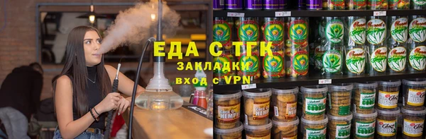 стафф Балабаново