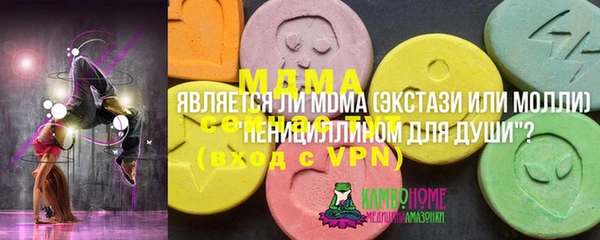 spice Армянск