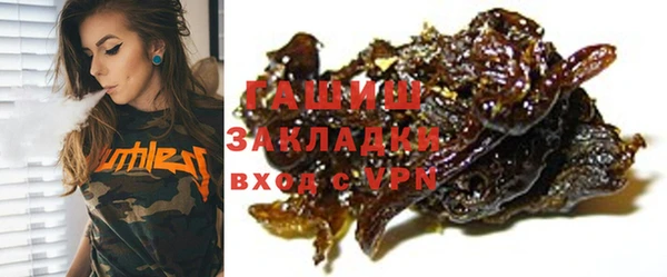 стафф Балабаново