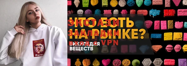 spice Армянск