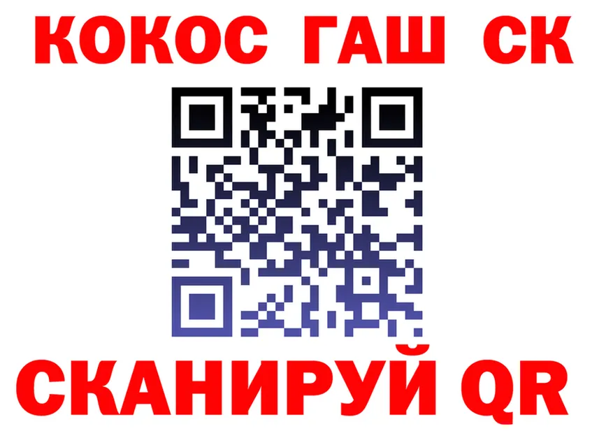 Альфа ПВП СК зеркало маркетплейс mega Североморск