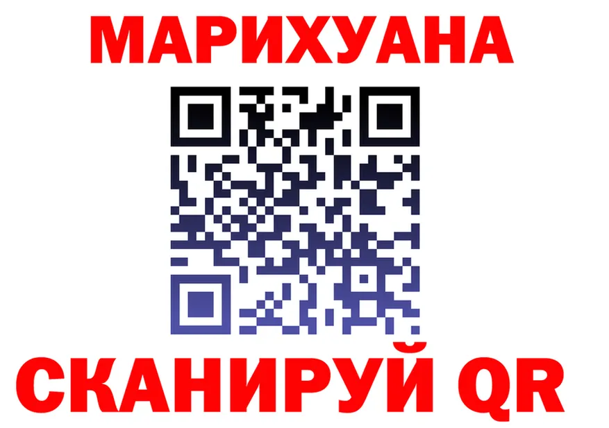 Меф 4 MMC вход это OMG Североморск