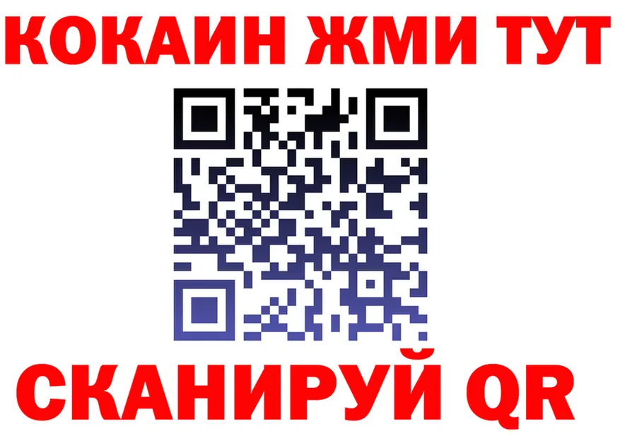 КЕТАМИН VHQ как войти это ссылка на мегу Североморск