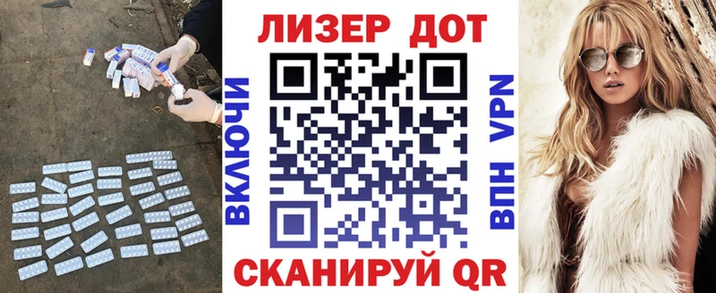 Лсд 25 экстази ecstasy  Североморск 
