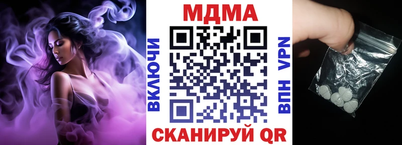 МДМА Molly  дарнет шоп  Североморск 