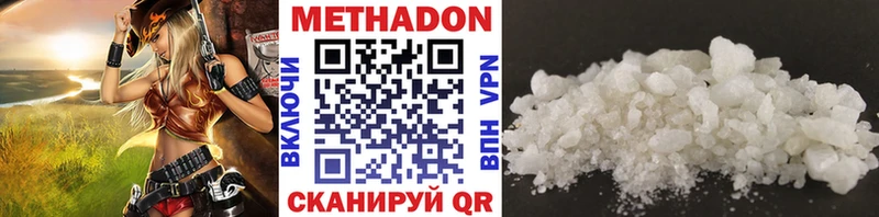 МЕГА рабочий сайт  Североморск  Метадон VHQ 