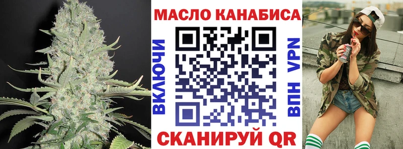 Дистиллят ТГК жижа  Североморск 